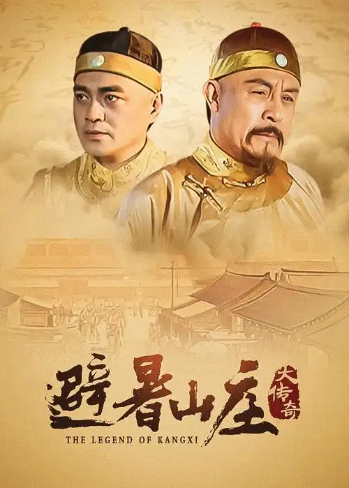 双面证人 悬疑剧全集手机在线观看